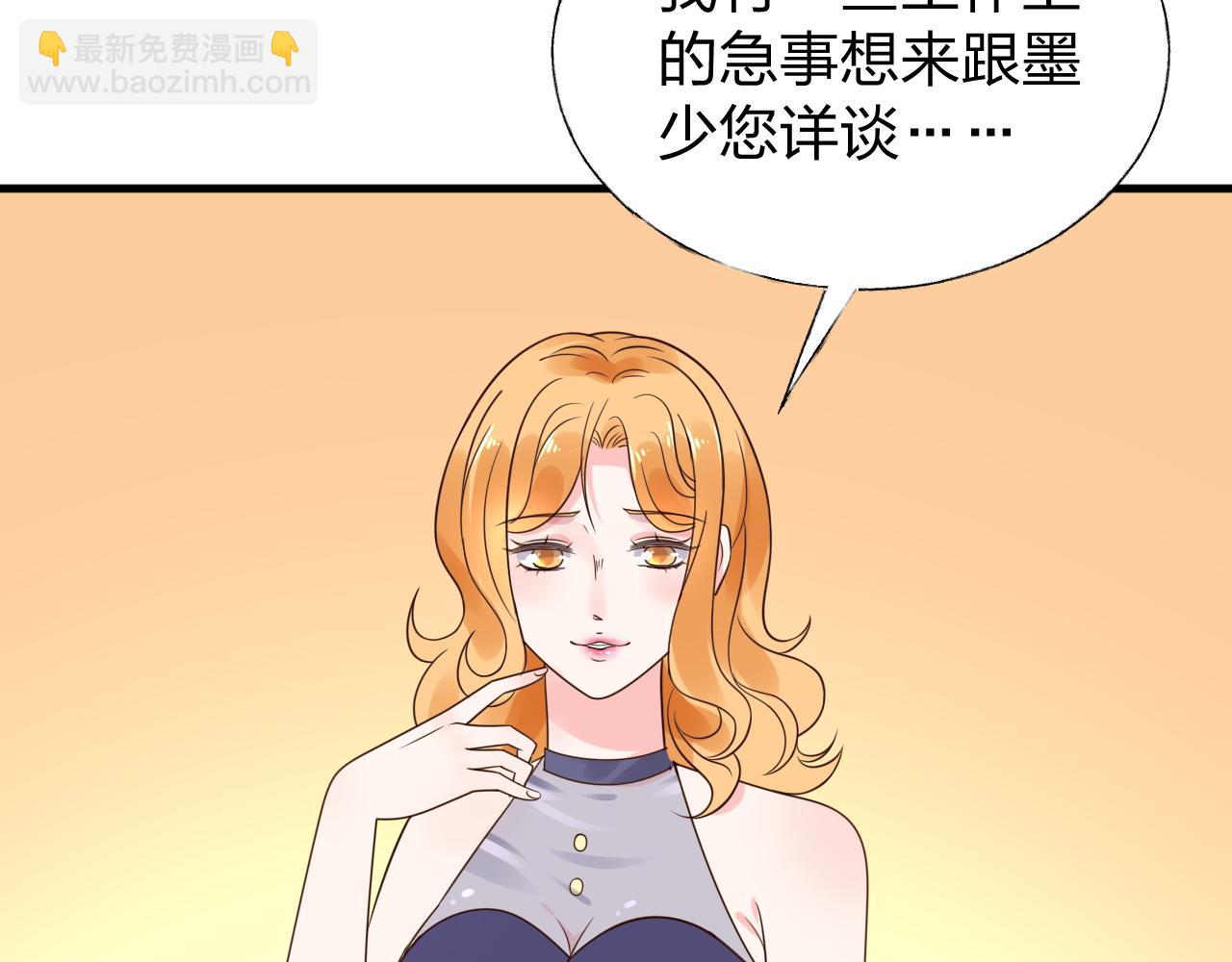 第13话 我可不是什么小白兔8