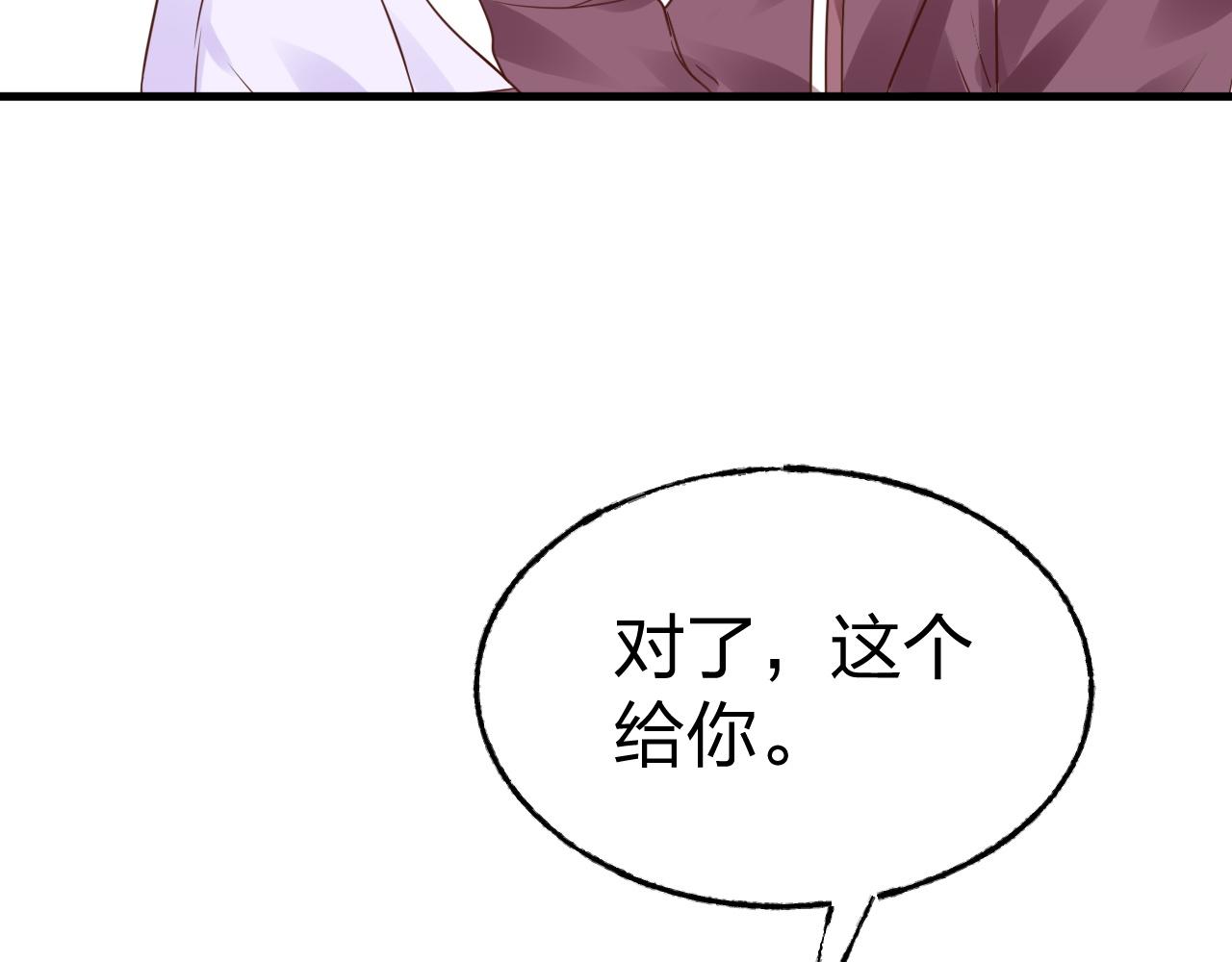 第13话 我可不是什么小白兔84