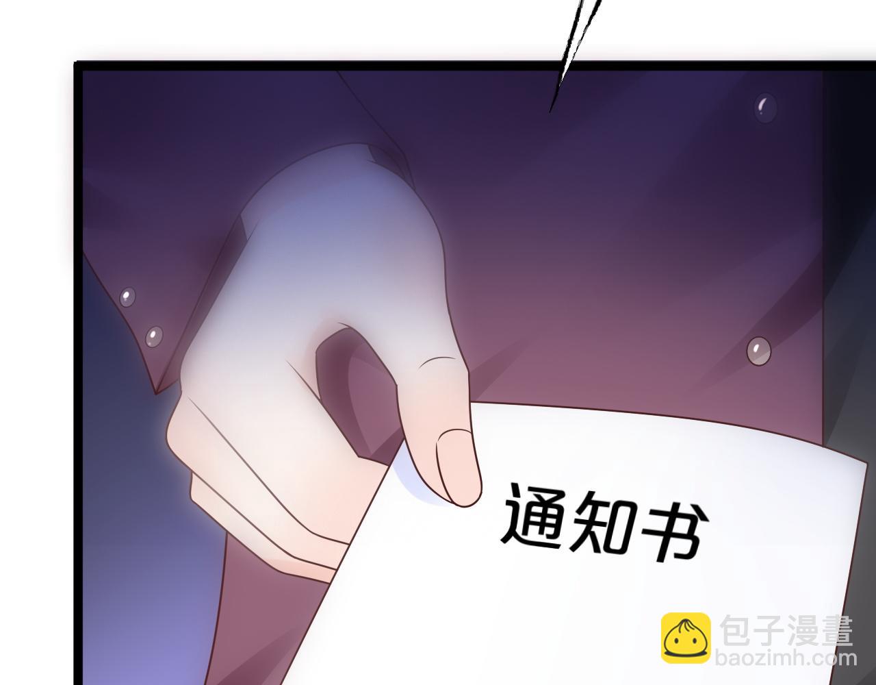 第13话 我可不是什么小白兔85
