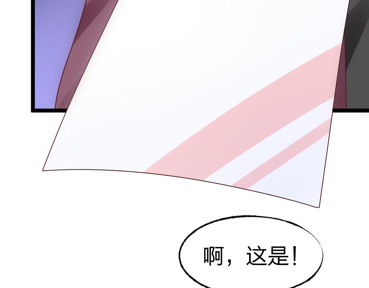 第13话 我可不是什么小白兔86