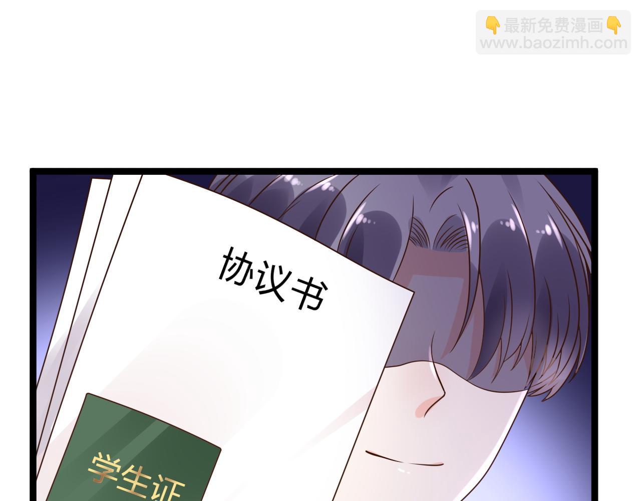 第13话 我可不是什么小白兔95