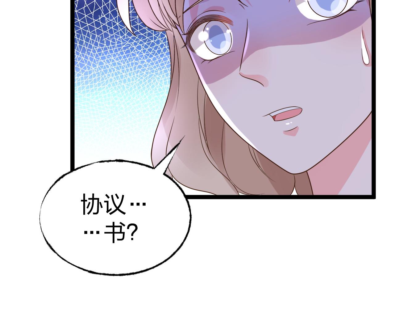 第13话 我可不是什么小白兔98