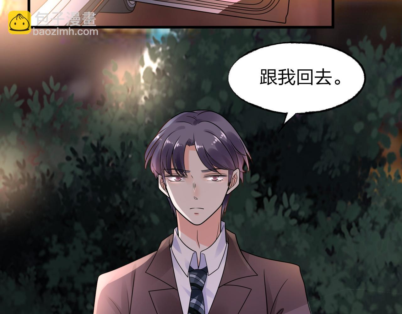 第14话 总裁也会服软？101