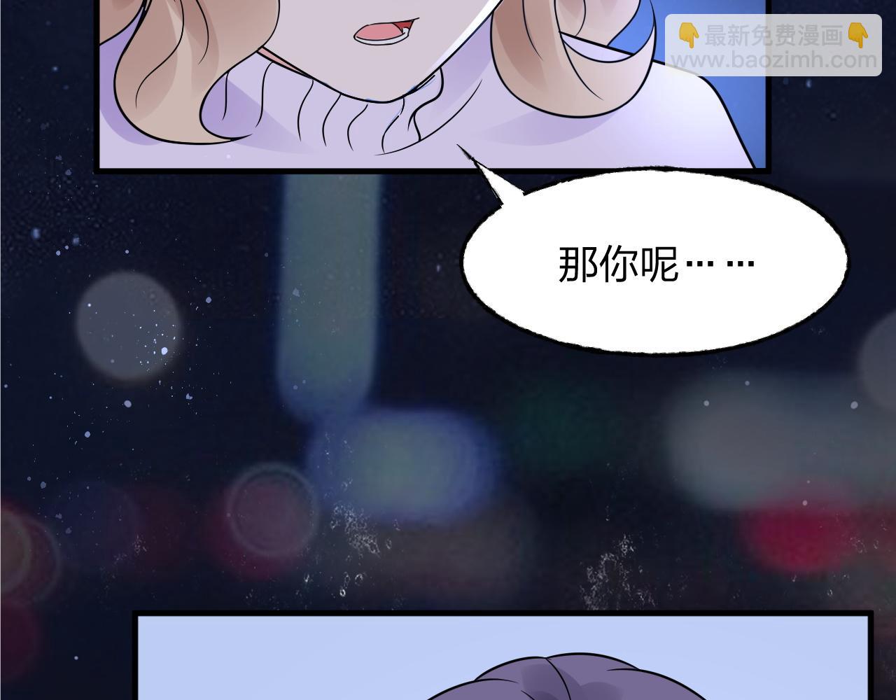 第14话 总裁也会服软？121