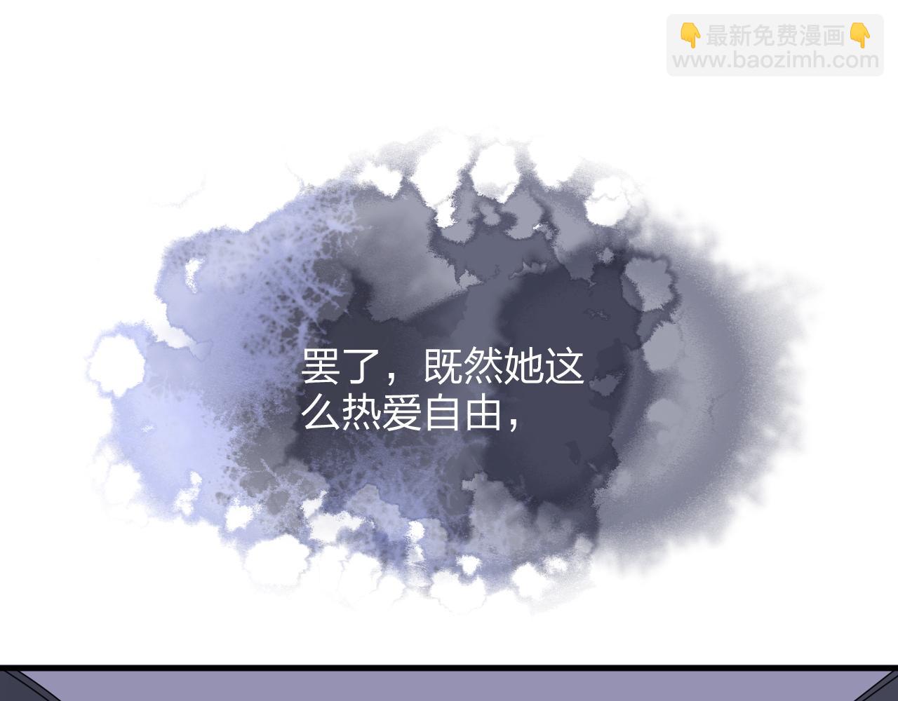 第14话 总裁也会服软？126
