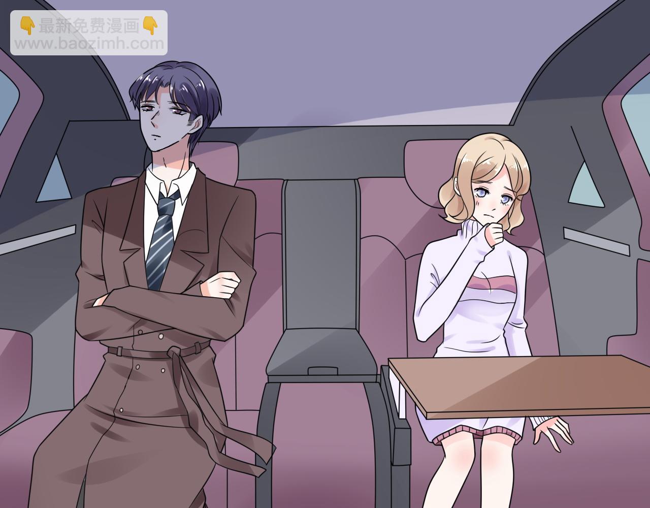 第14话 总裁也会服软？127