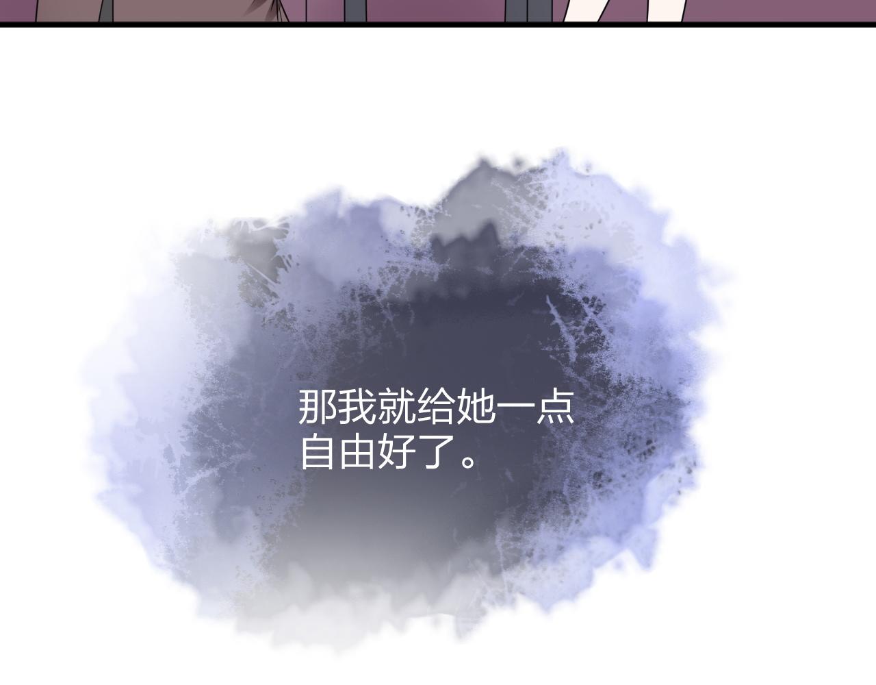 第14话 总裁也会服软？128