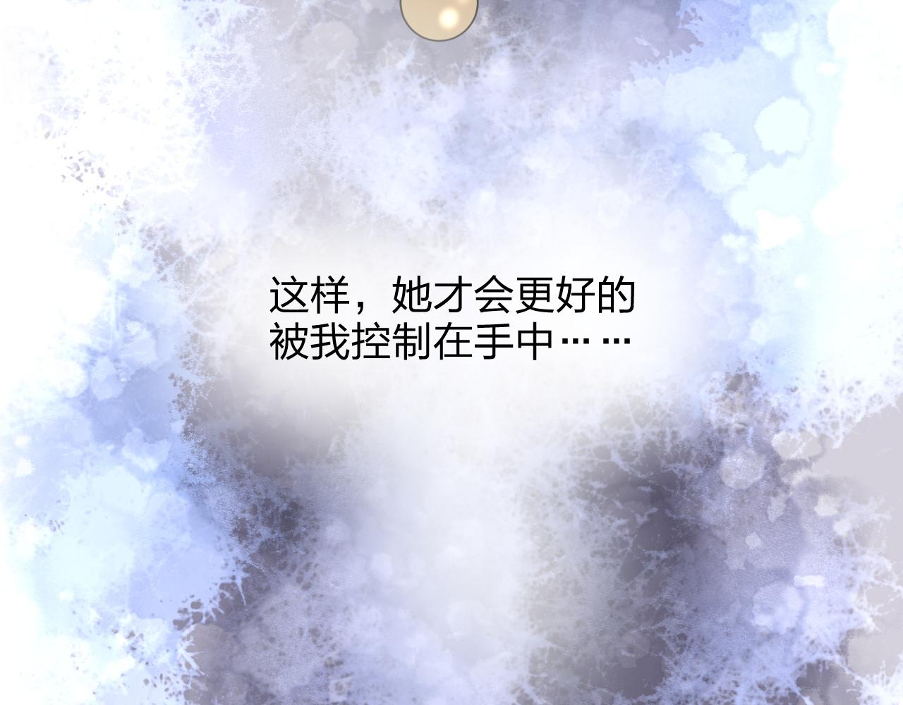 第14话 总裁也会服软？135