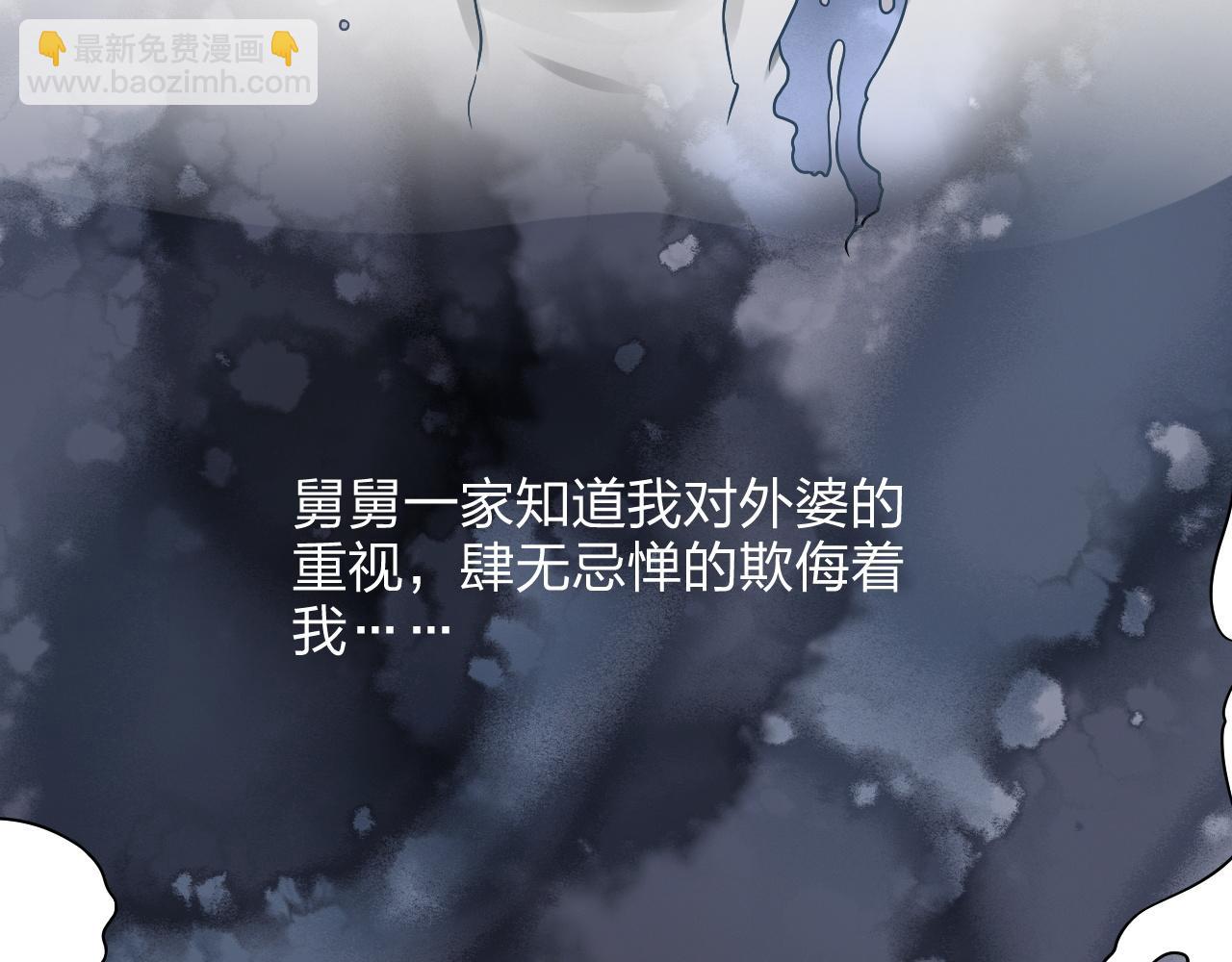 第14话 总裁也会服软？14