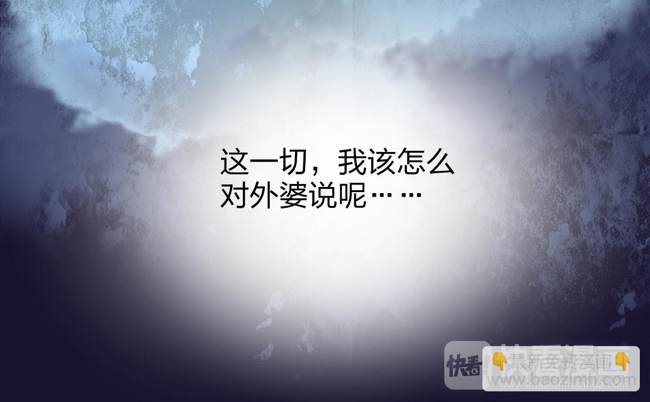 第14话 总裁也会服软？19