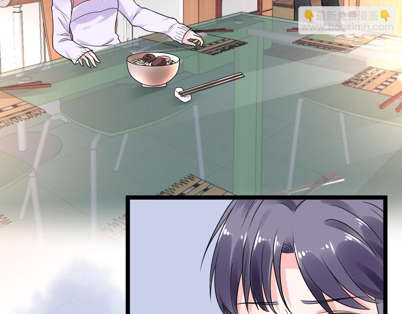 第14话 总裁也会服软？21