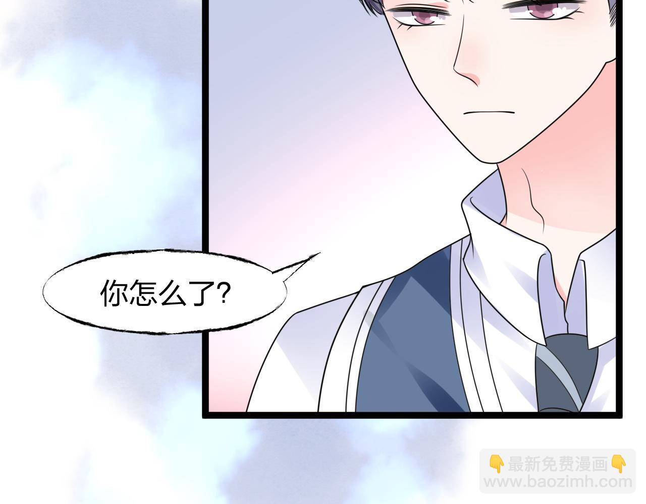 第14话 总裁也会服软？22