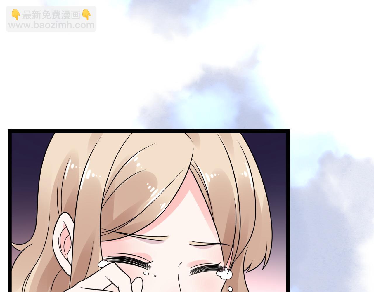 第14话 总裁也会服软？23