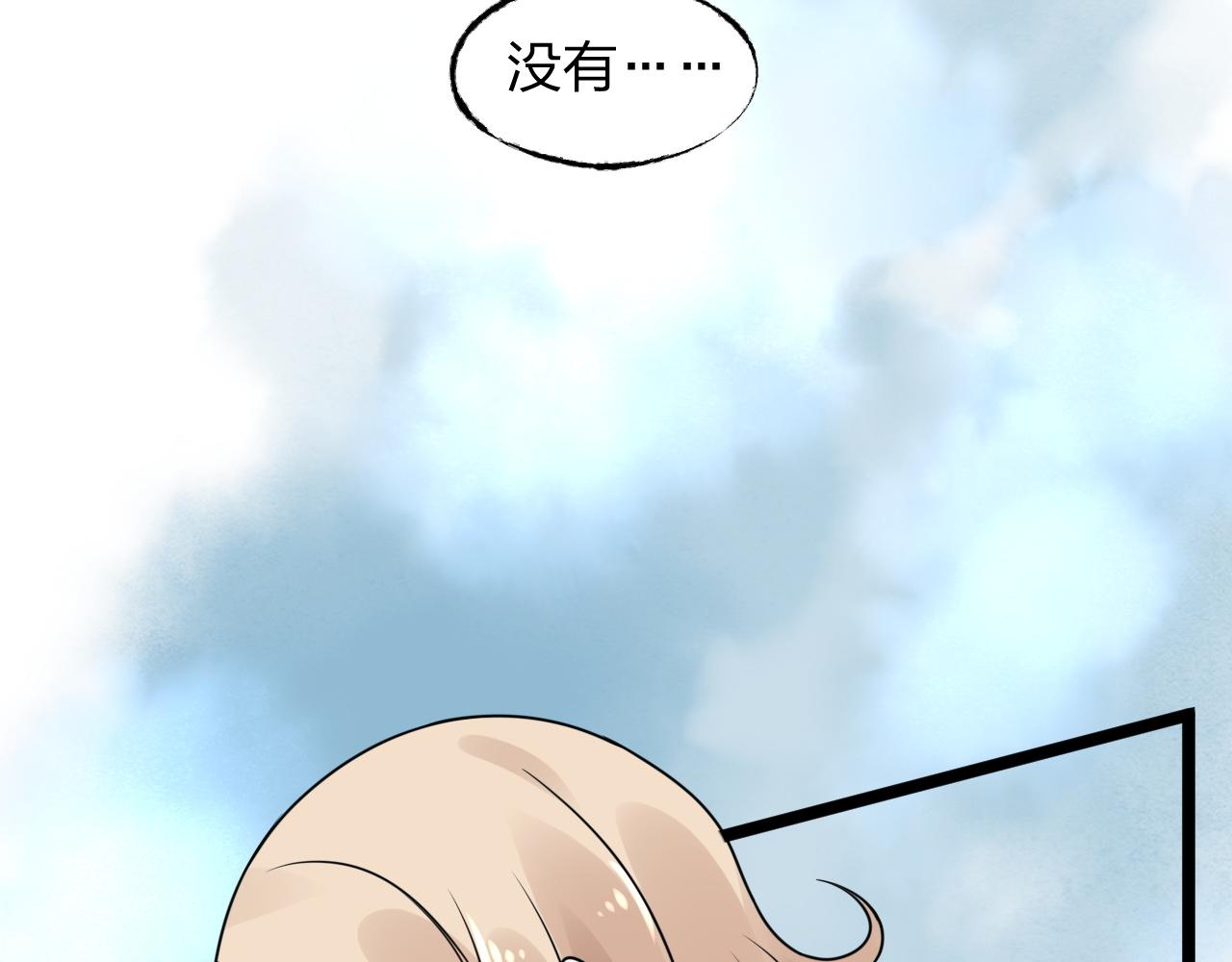第14话 总裁也会服软？27