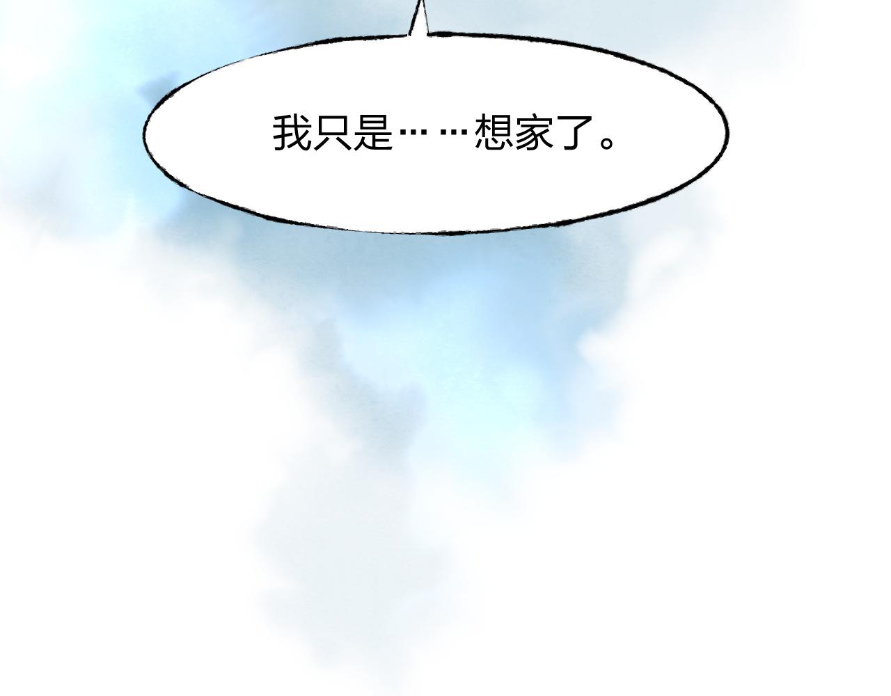 第14话 总裁也会服软？29