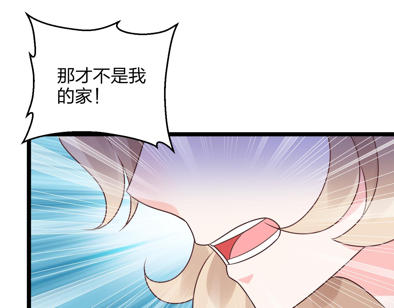 第14话 总裁也会服软？33