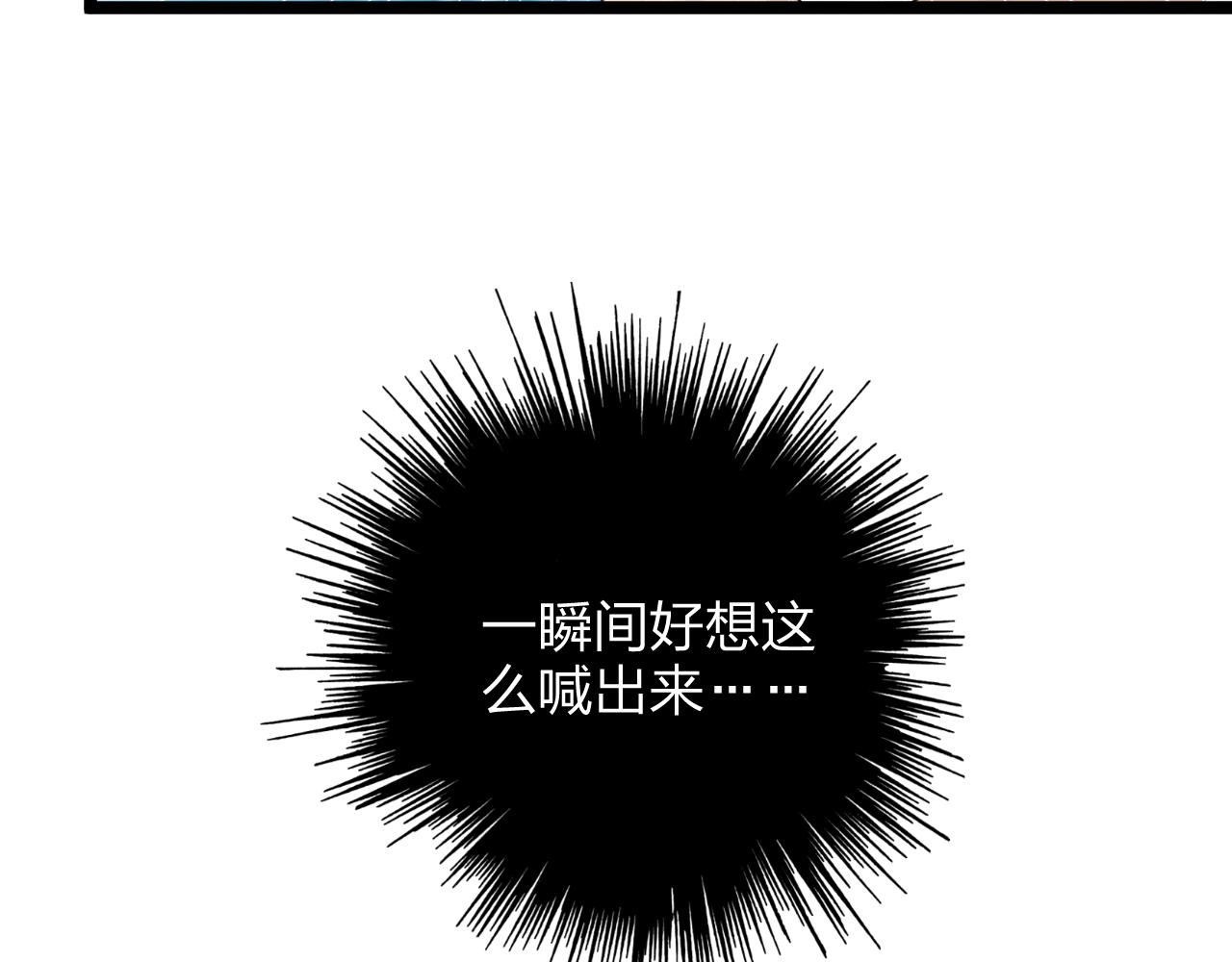 第14话 总裁也会服软？34
