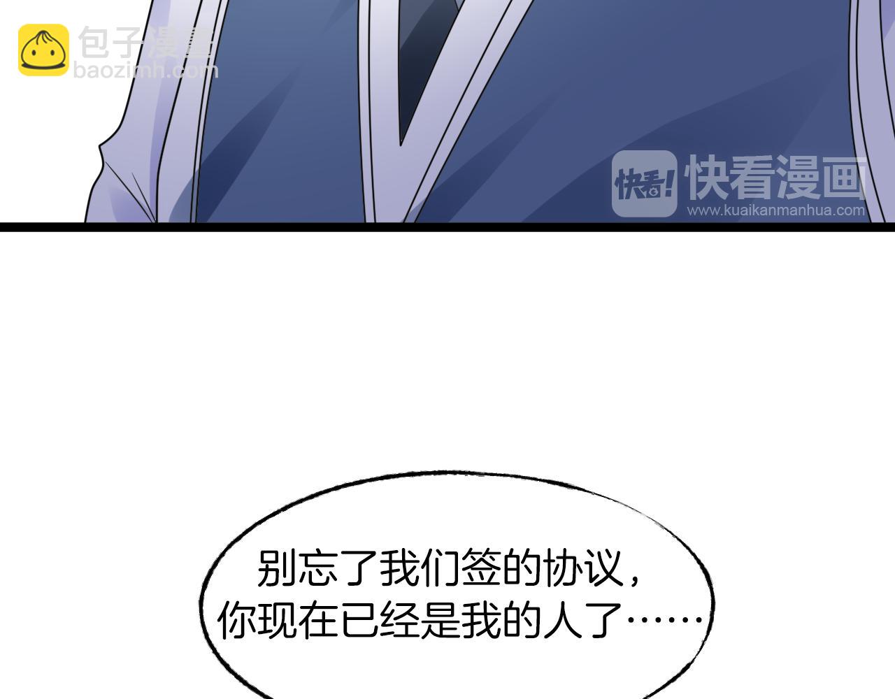 第14话 总裁也会服软？39