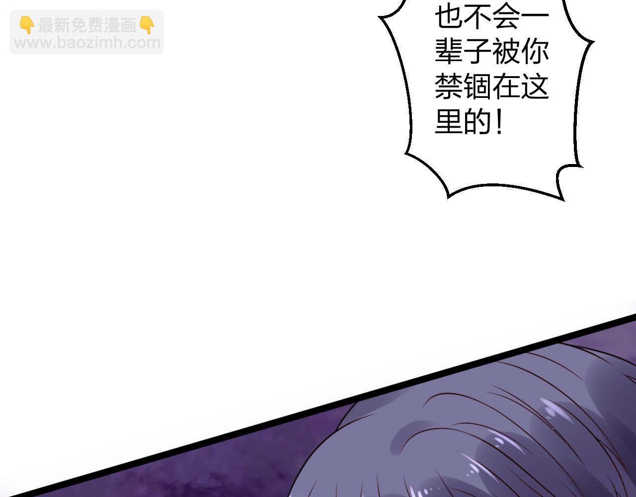 第14话 总裁也会服软？46
