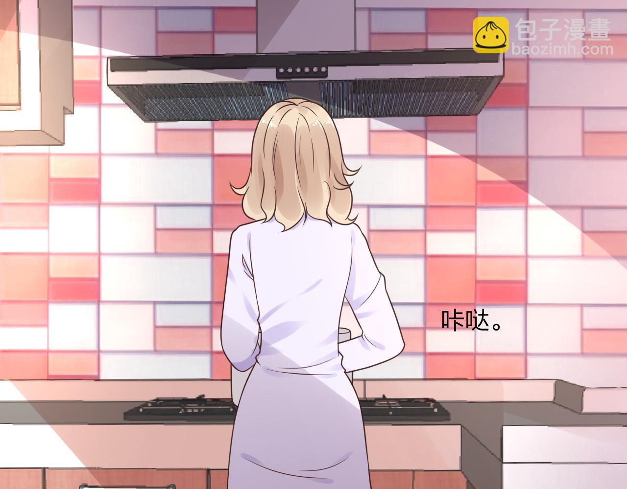 第14话 总裁也会服软？5