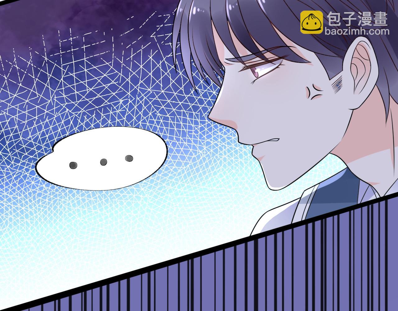 第14话 总裁也会服软？51
