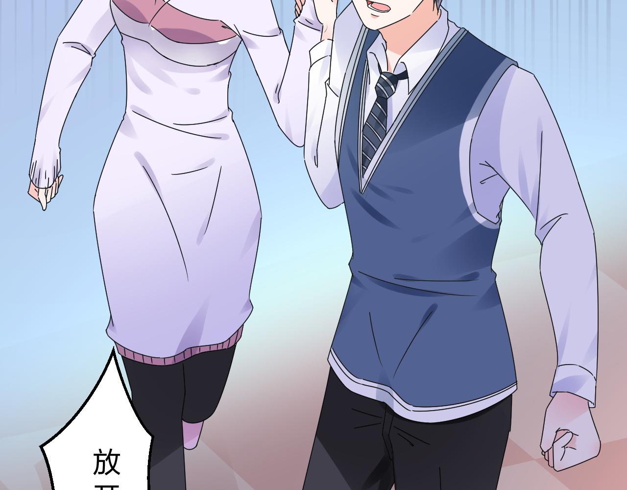 第14话 总裁也会服软？54