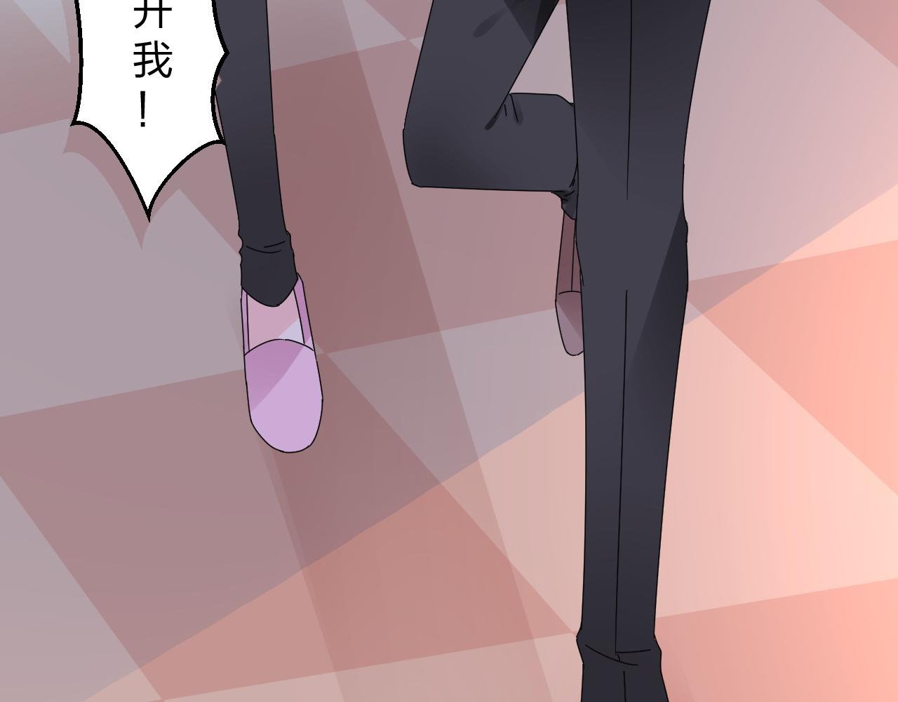 第14话 总裁也会服软？55
