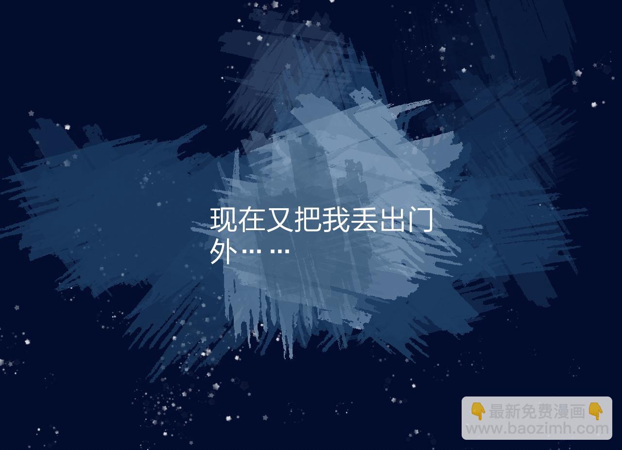 第14话 总裁也会服软？67