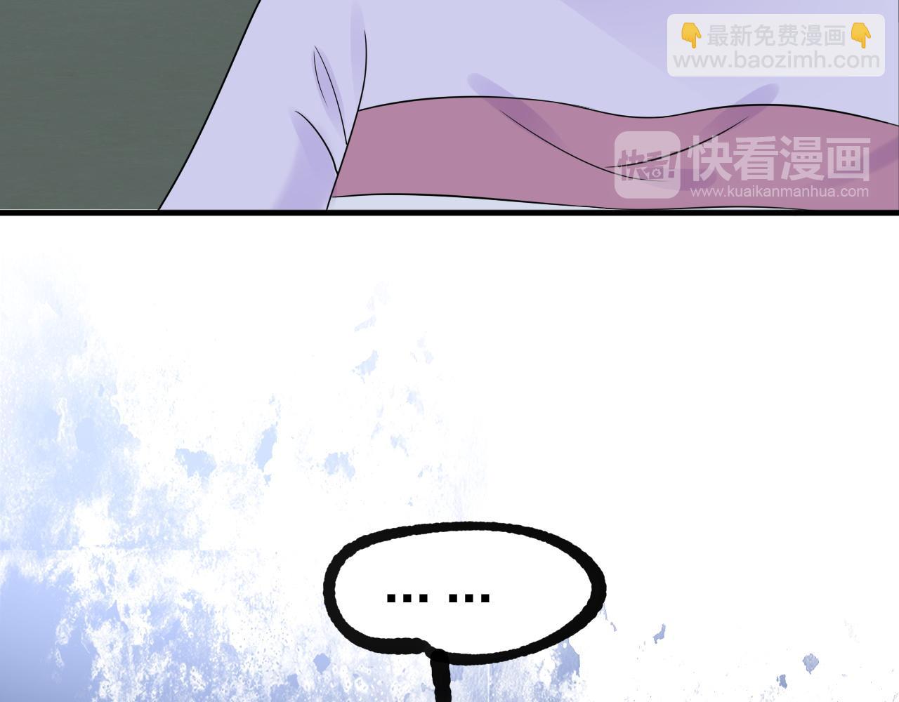 第14话 总裁也会服软？70