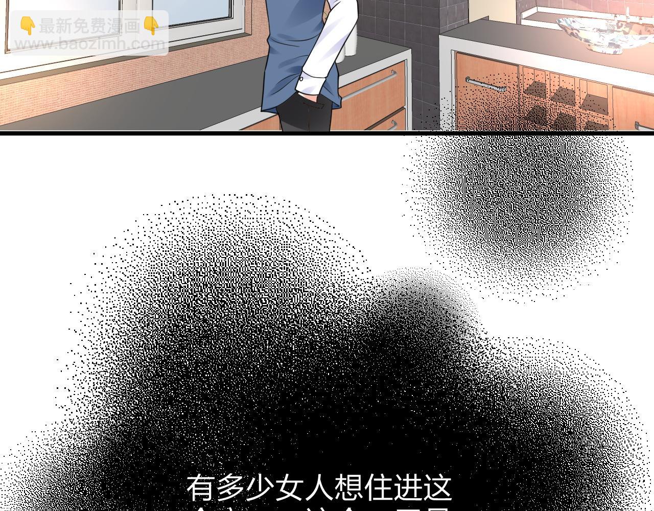 第14话 总裁也会服软？79