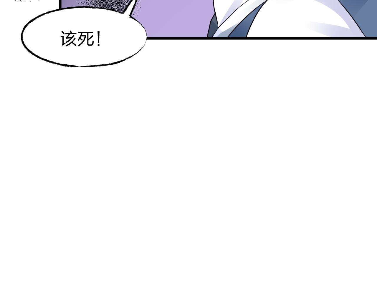 第14话 总裁也会服软？82