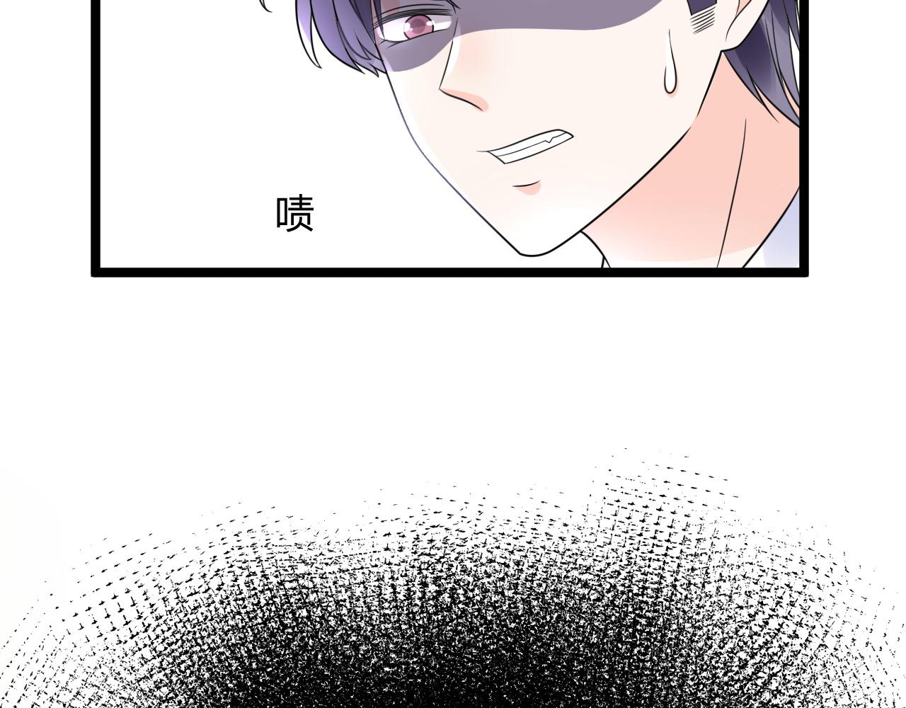 第14话 总裁也会服软？85