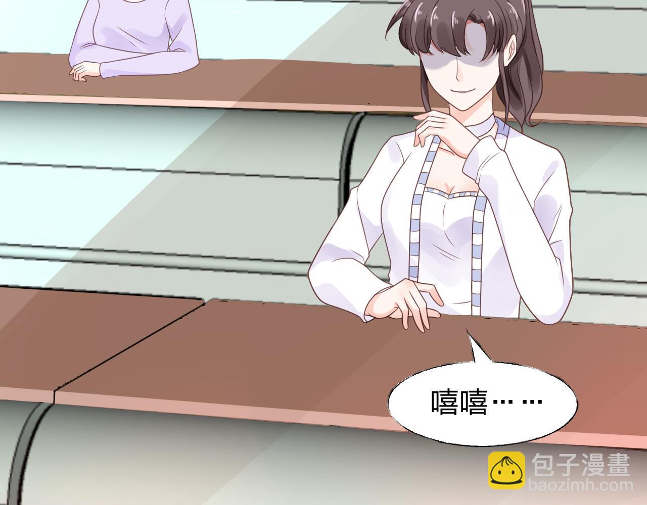 第17话 总裁连这种醋都吃！？12