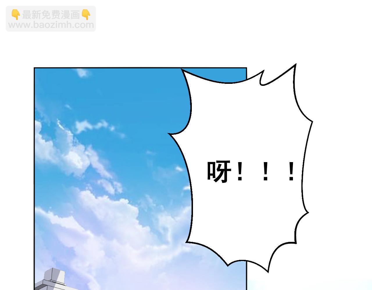 第17话 总裁连这种醋都吃！？2