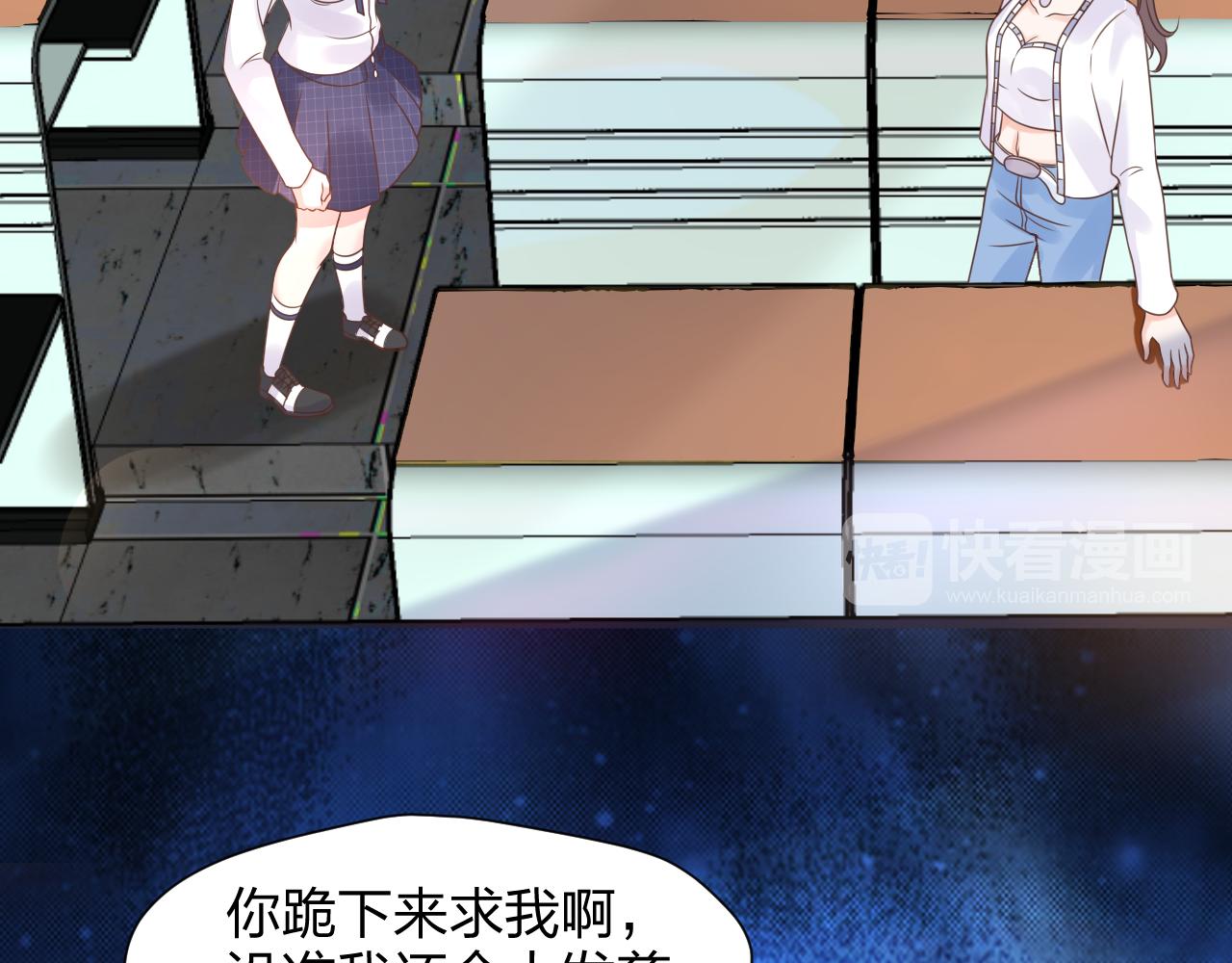 第17话 总裁连这种醋都吃！？21