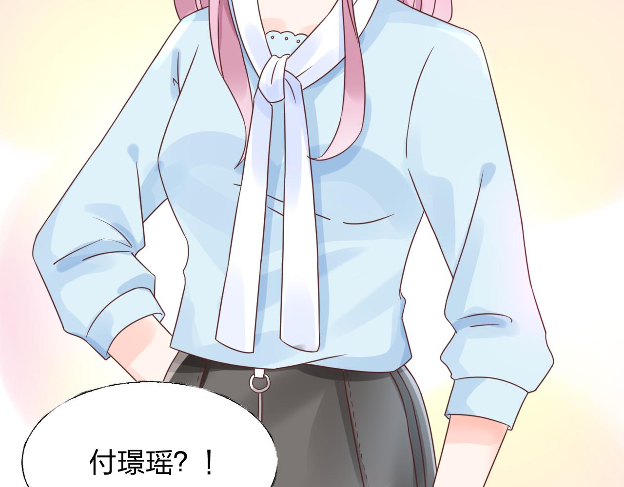 第17话 总裁连这种醋都吃！？41