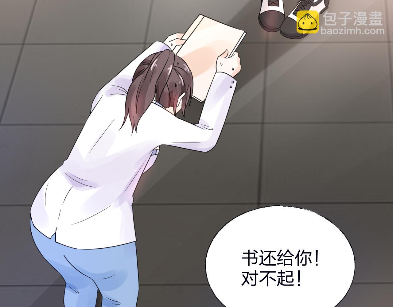 第17话 总裁连这种醋都吃！？48