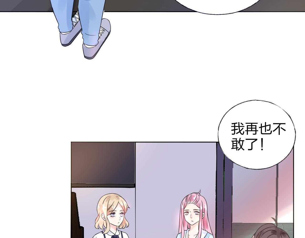 第17话 总裁连这种醋都吃！？49