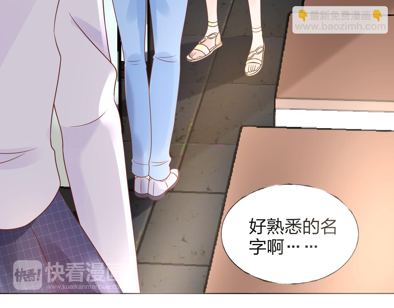第17话 总裁连这种醋都吃！？50