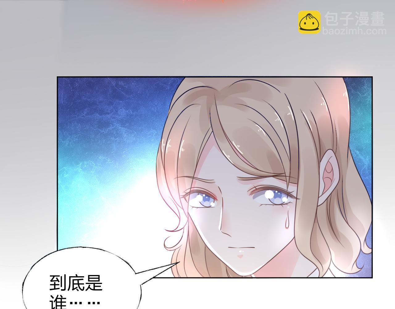 第17话 总裁连这种醋都吃！？9