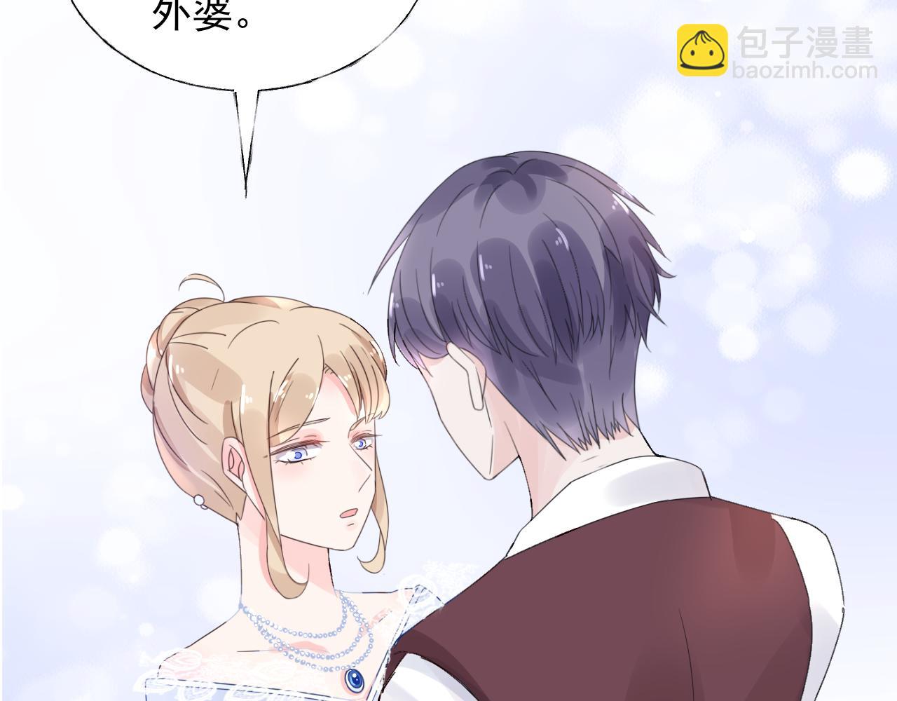 第21话 舅舅的阴谋14