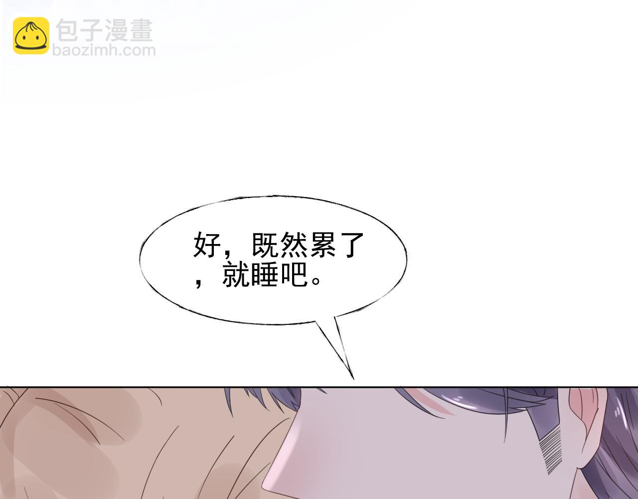 第21话 舅舅的阴谋16