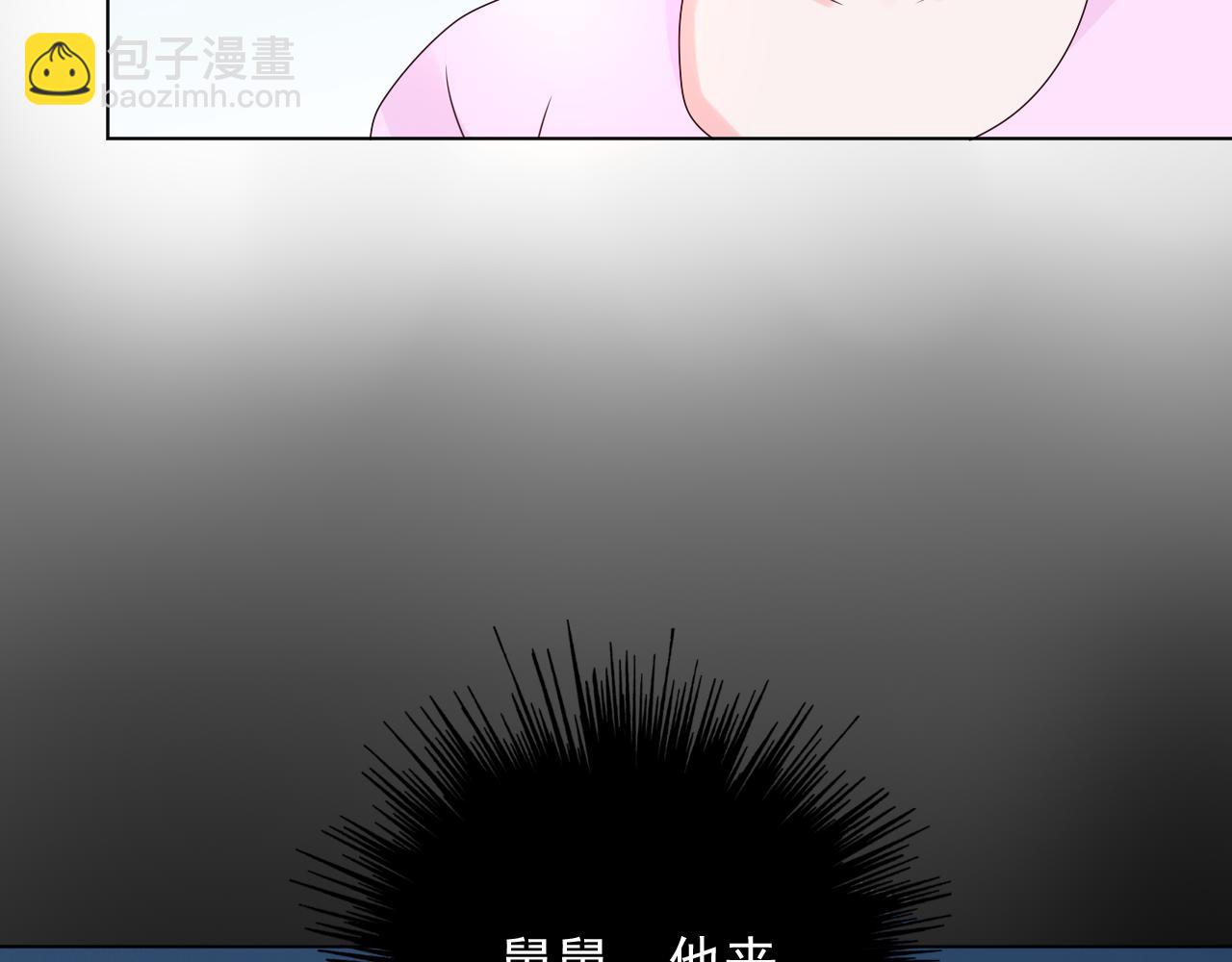 第21话 舅舅的阴谋34