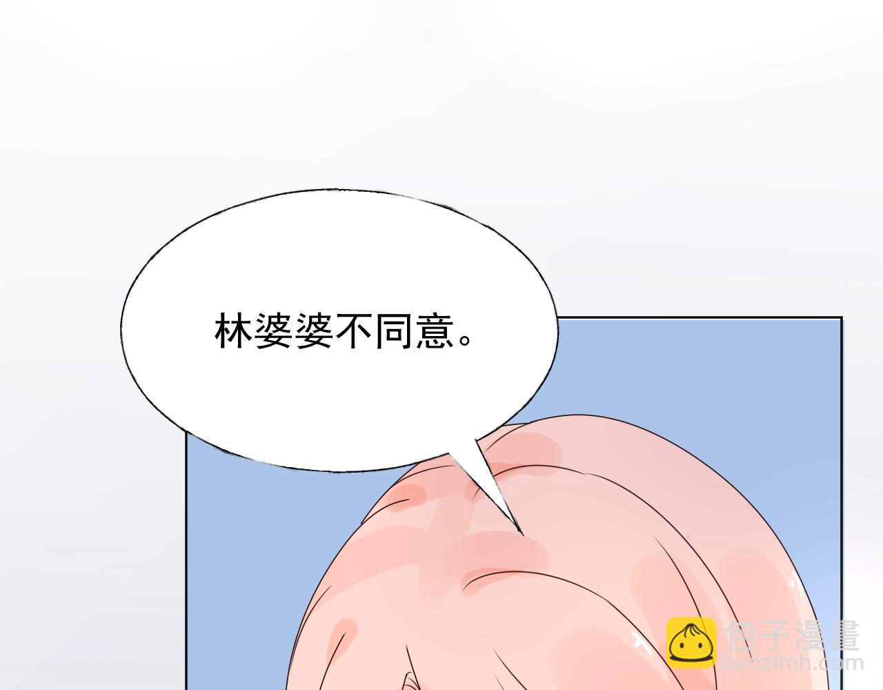 第21话 舅舅的阴谋45