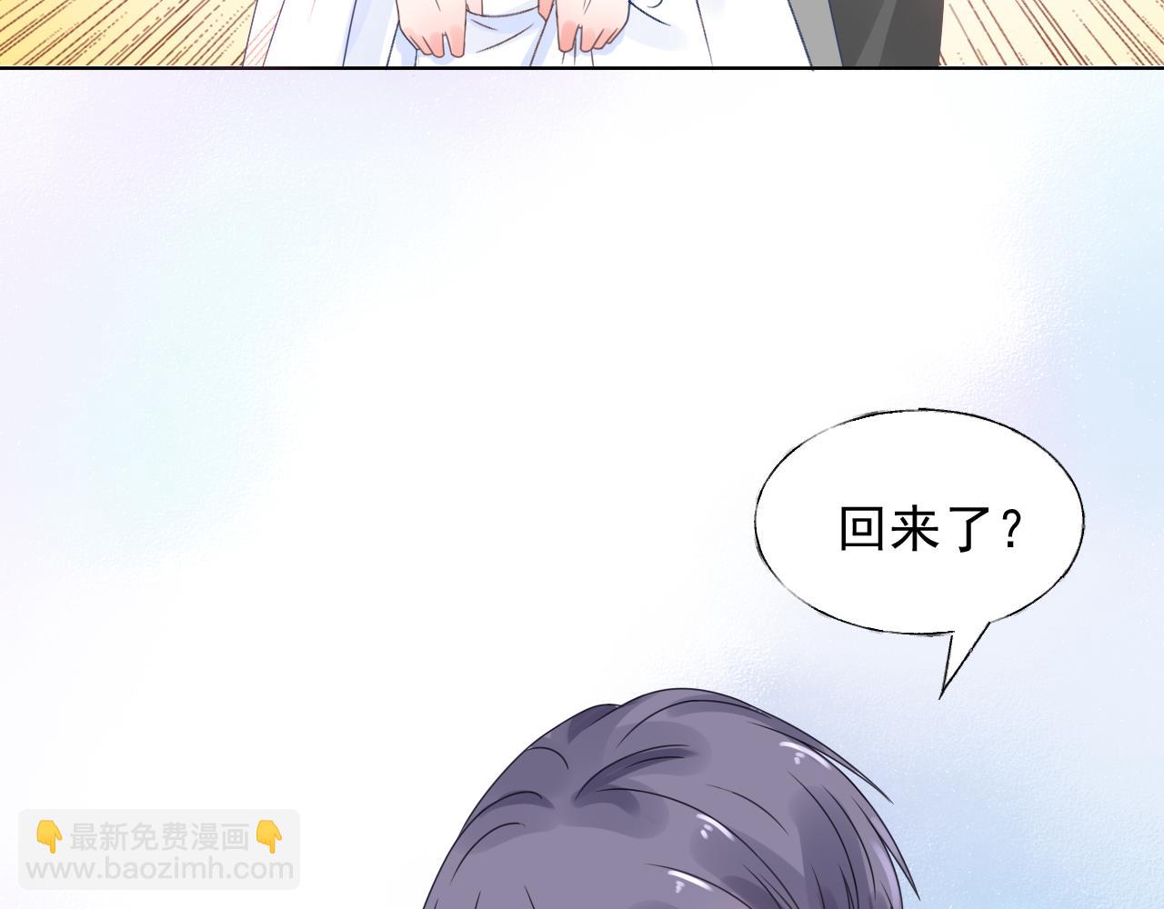 第21话 舅舅的阴谋5