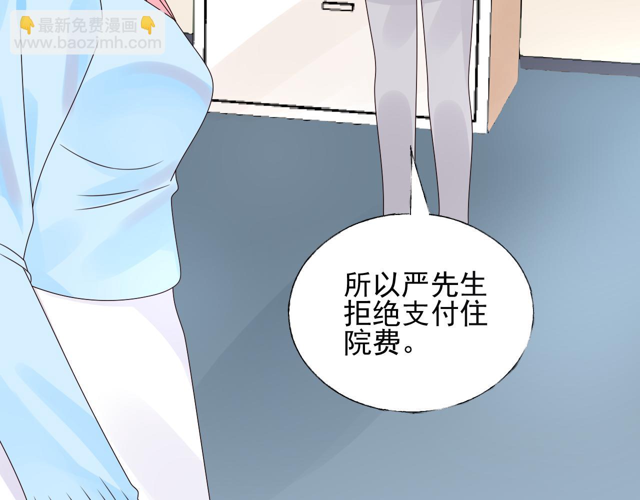 第21话 舅舅的阴谋52