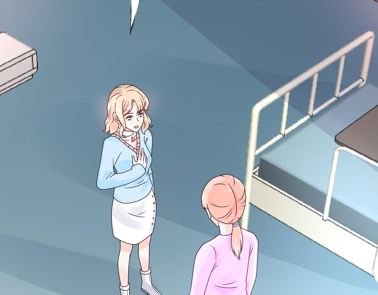 第21话 舅舅的阴谋57