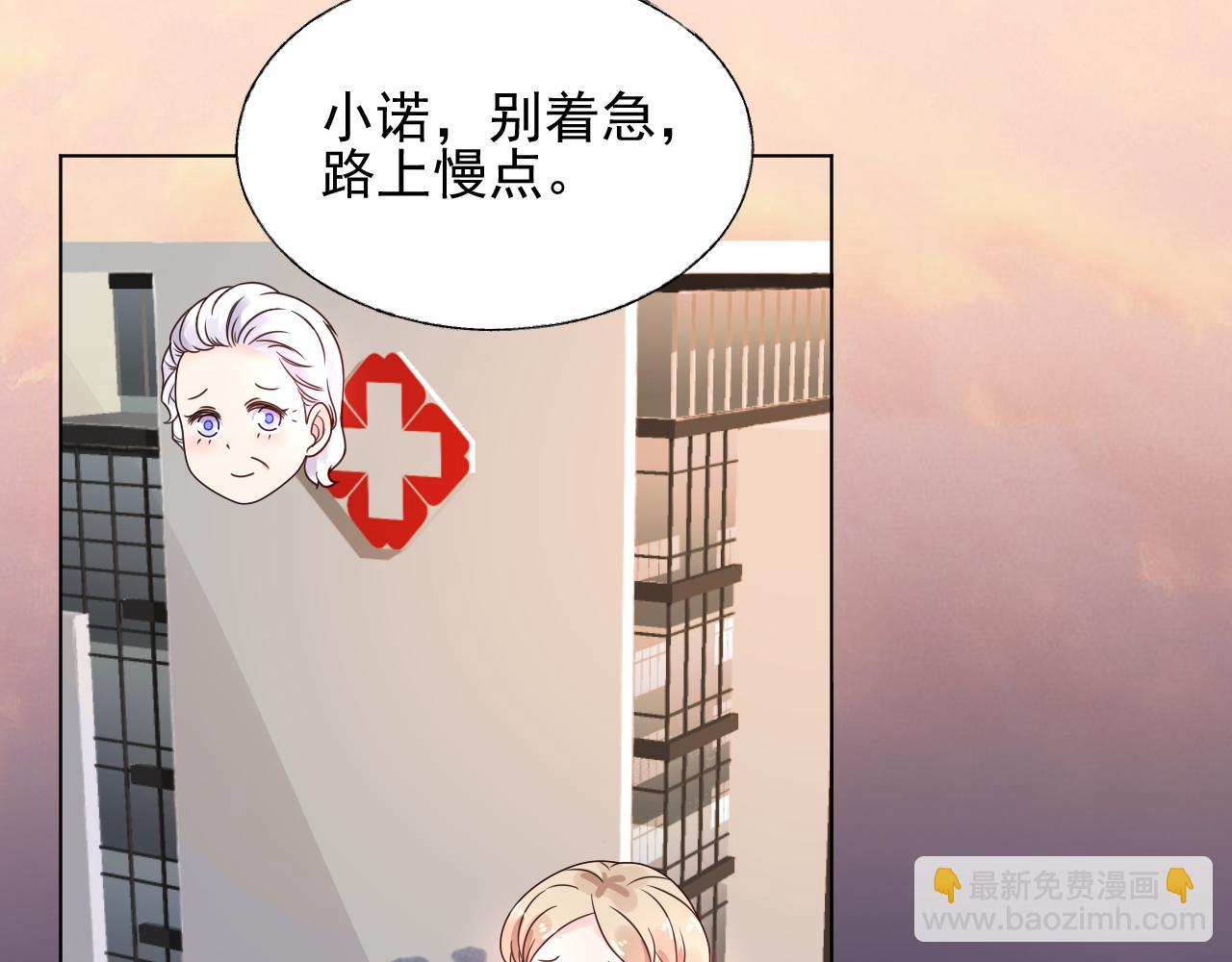 第21话 舅舅的阴谋59