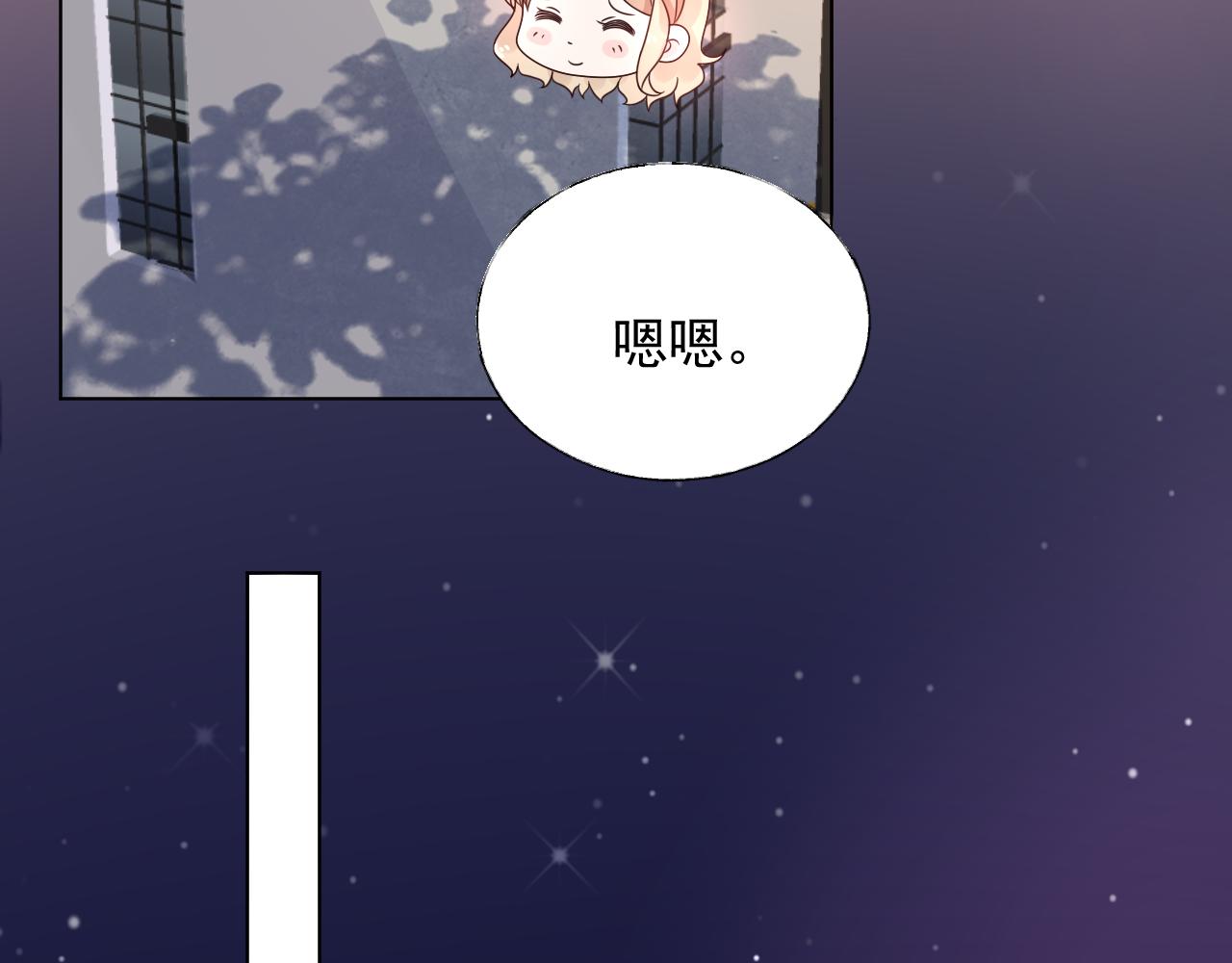 第21话 舅舅的阴谋60