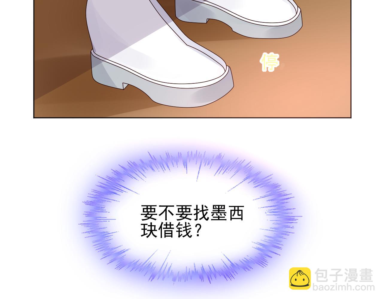 第21话 舅舅的阴谋65